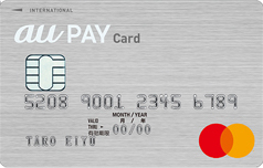 au PAY カード