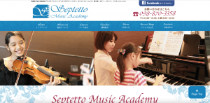 Septetto Music Academy