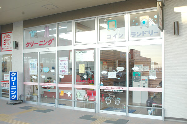 ホームドライ　東加古川店
